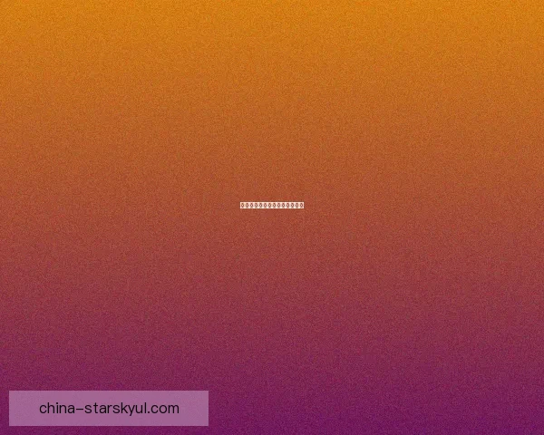 爱德华兹全明星落选的真实原因