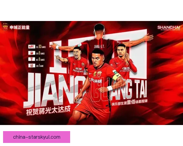 海港录像分析亚冠 蒋光太未愈