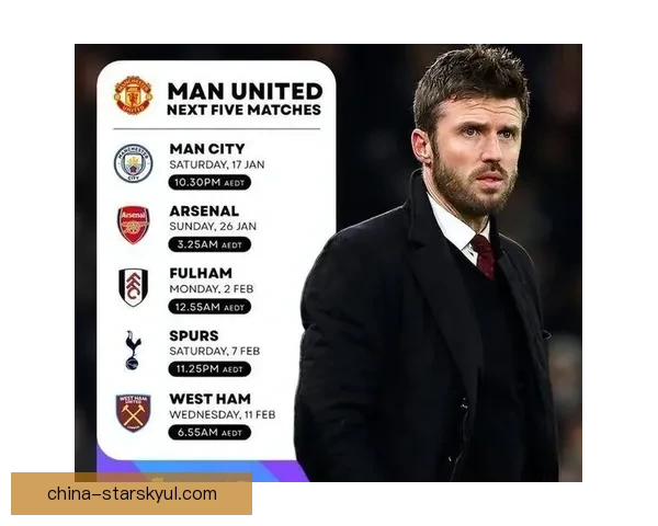 卡里克沉默坚毅话语简洁有力 卡里克沉默坚毅话语简洁有力